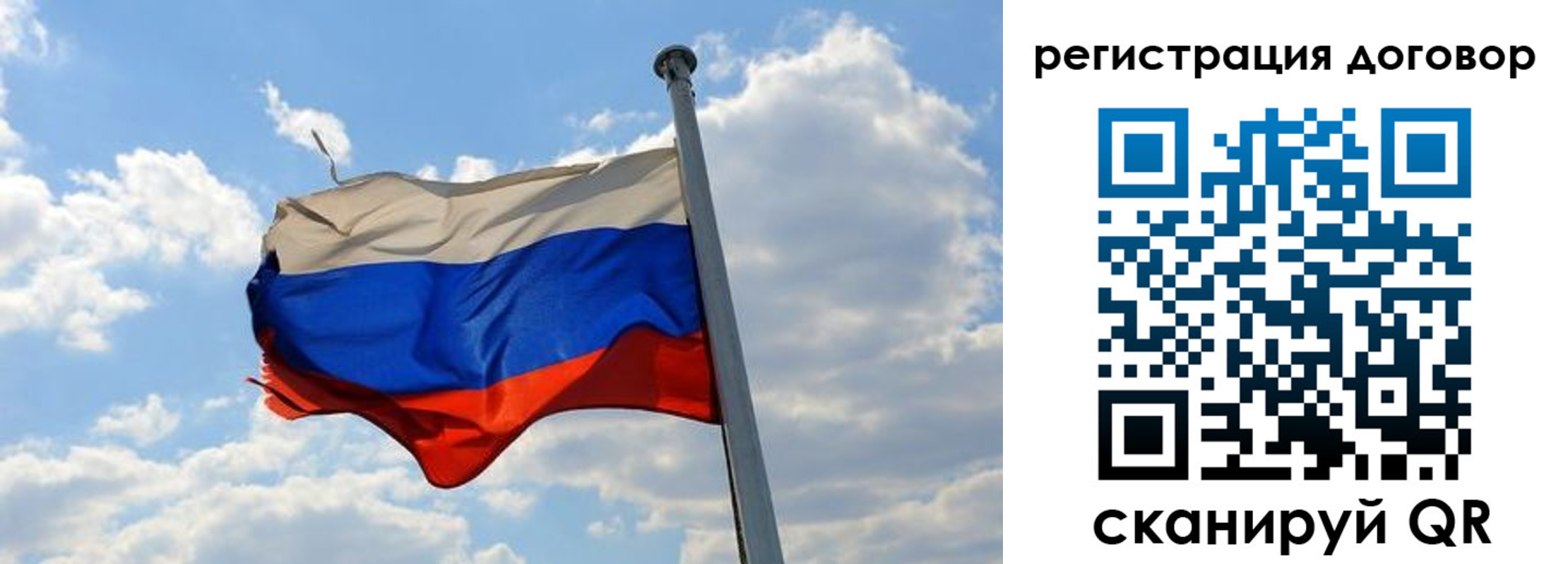 прописка 2025 в Печорах