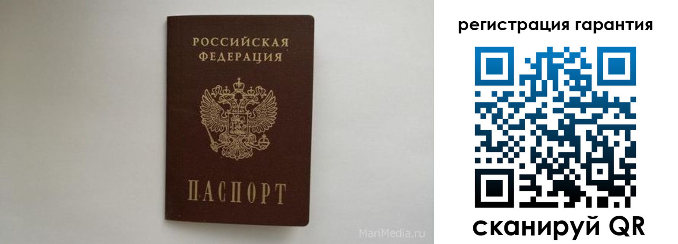 временная регистрация адрес в Печорах
