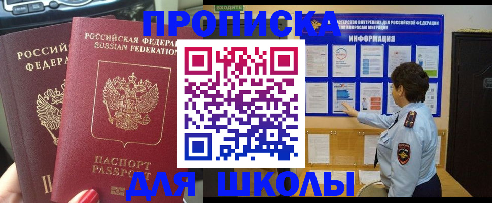 форма 3 в Печорах
