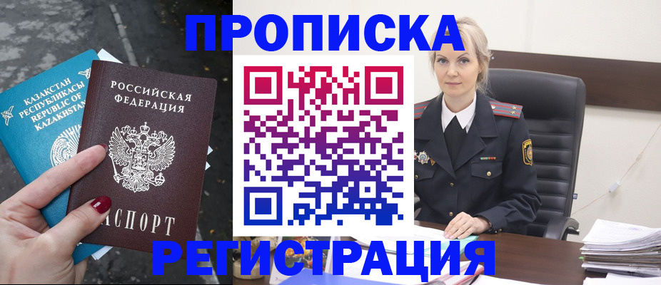 регистрация для дет. сада в Печорах