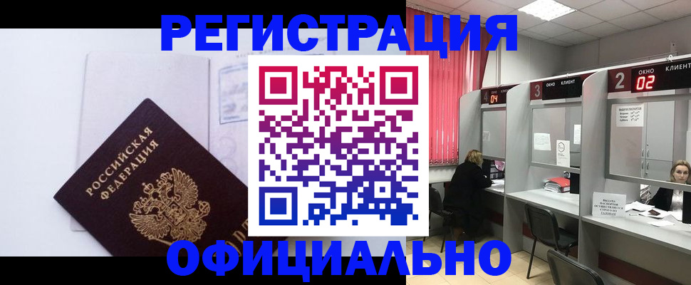 регистрация для школы в Печорах
